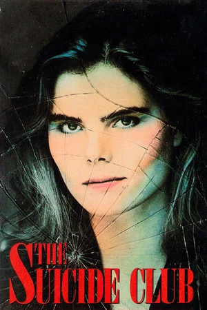Постер: The Suicide Club