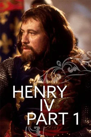 Постер: Henry IV Part 1