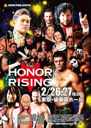 Постер: ROH & NJPW: Honor Rising Japan - Night 2