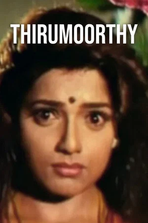 Постер: Thirumoorthy
