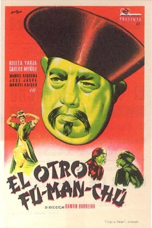Постер: The Other Fu Manchu
