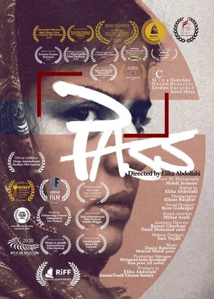 Постер: Pass