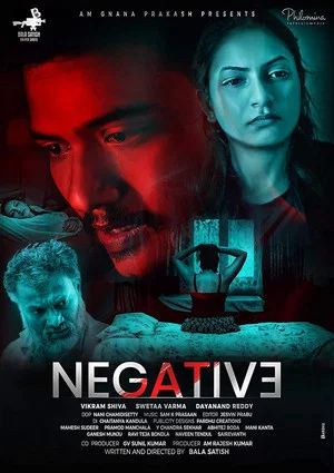 Постер: Negative