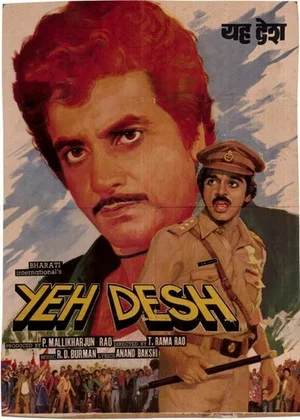 Постер: Yeh Desh