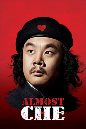 Постер: Almost Che