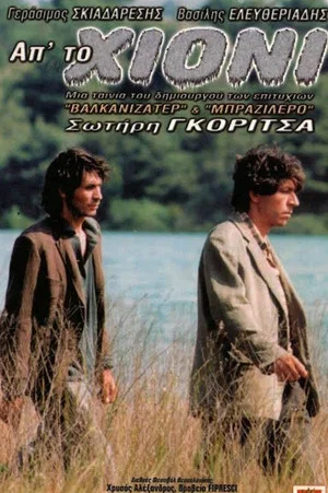 Постер: From the Snow