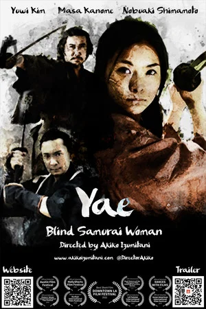 Постер: Yae: The Blind Samurai Woman