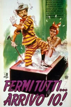Постер: Fermi tutti... arrivo io!