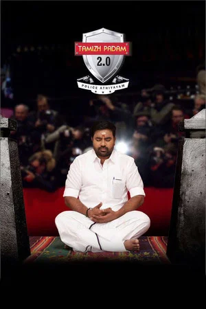 Постер: Tamizh Padam 2