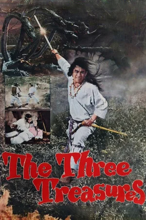 Постер: The Three Treasures