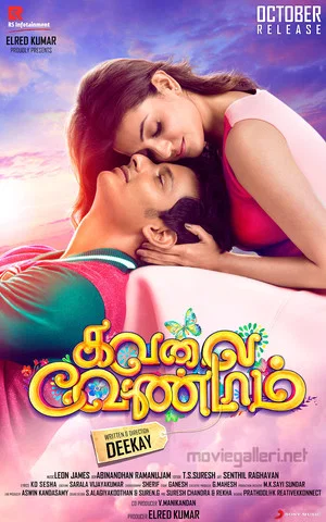 Постер: Kavalai Vendam
