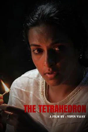 Постер: The Tetrahedron