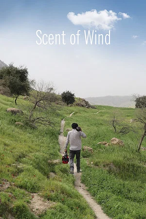 Постер: Scent of Wind