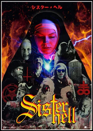 Постер: Sister Hell