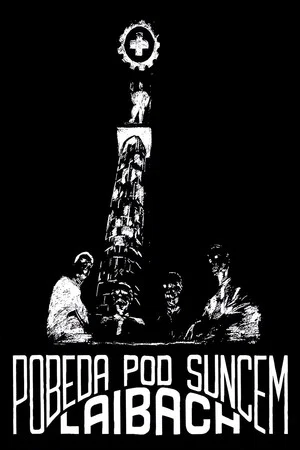 Постер: Laibach: Victory Under the Sun
