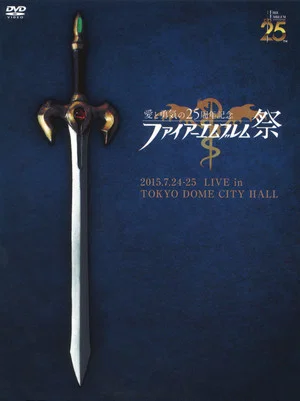 Постер: Fire Emblem Festival Love & Courage 25th Anniversary Concert