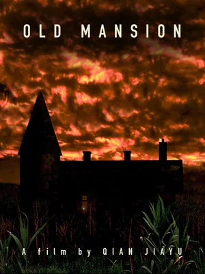 Постер: Old Mansion