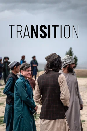 Постер: Transition