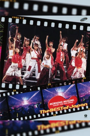 Постер: Morning Musume. 2004 Spring The BEST of Japan