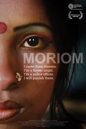 Постер: Moriom