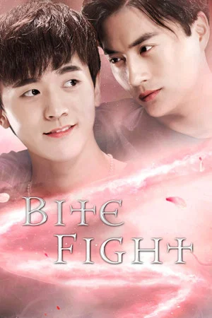 Постер: Bite Fight