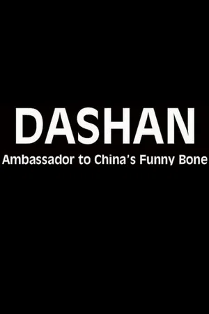 Постер: Dashan - Ambassador to China's Funny Bone