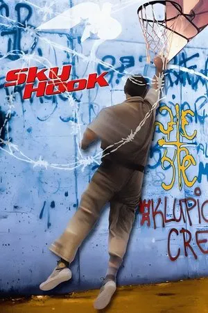 Постер: Sky Hook