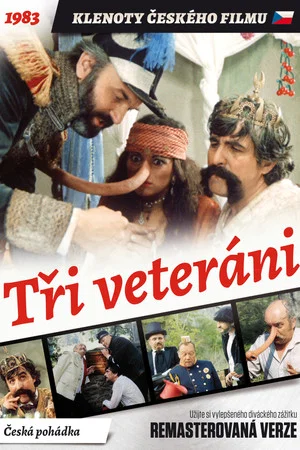 Постер: Три ветерана