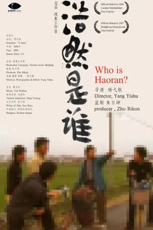 Постер: Who Is Haoran?