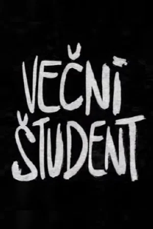 Постер: Student Forever