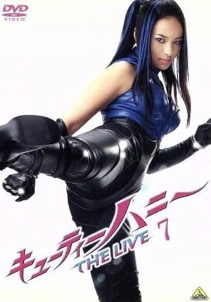 Постер: Cutie Honey: The Live 7