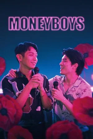 Постер: Moneyboys