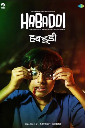 Постер: Habaddi