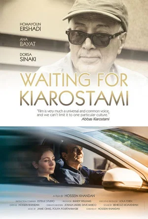 Постер: Waiting for Kiarostami