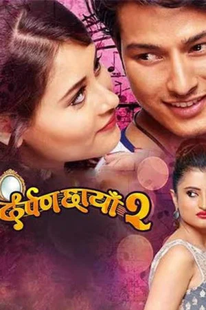 Постер: Darpan Chhaya 2