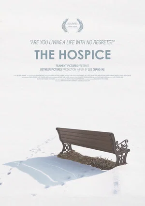 Постер: The Hospice