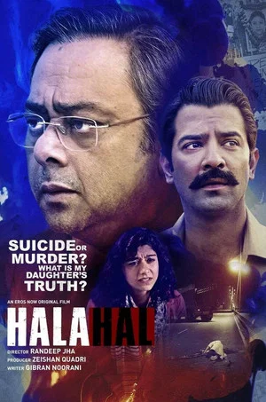 Постер: Halahal