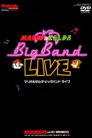 Постер: Mario & Zelda Big Band Live DVD