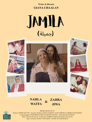 Постер: Jamila