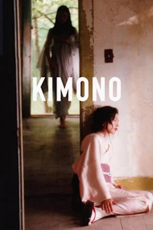 Постер: Kimono