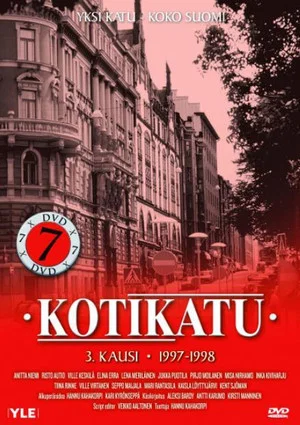 Постер: 3 сезон
