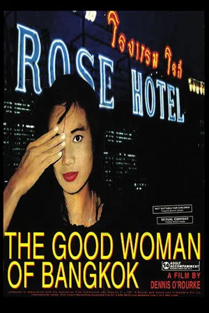 Постер: The Good Woman of Bangkok