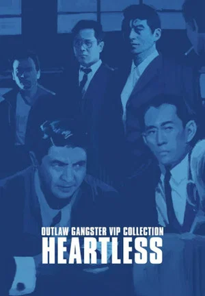 Постер: Outlaw: Heartless