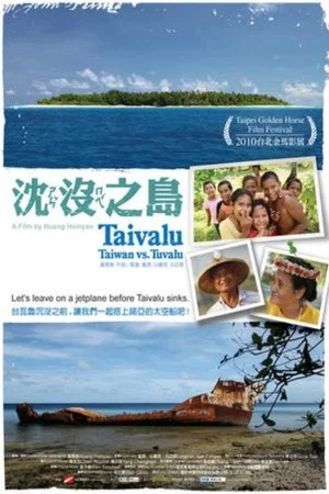 Постер: Taivalu