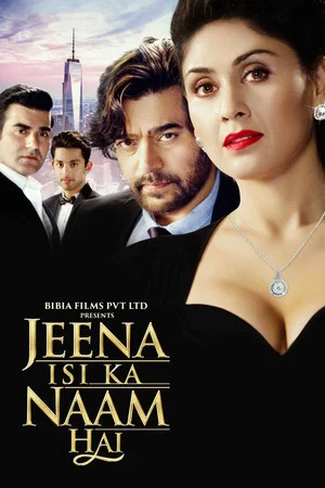Постер: Jeena Isi Ka Naam Hai
