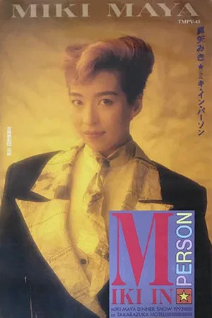 Постер: Maya Miki Dinner Show "Miki In Person"