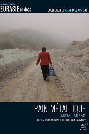 Постер: Metal Bread