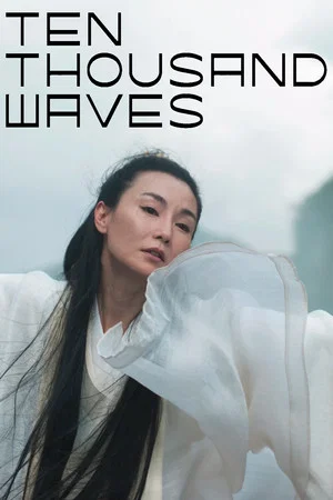 Постер: Ten Thousand Waves