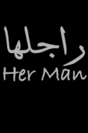 Постер: Her Man
