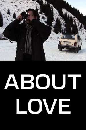 Постер: About Love